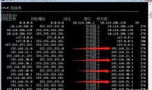 FTP錯誤信息集錦